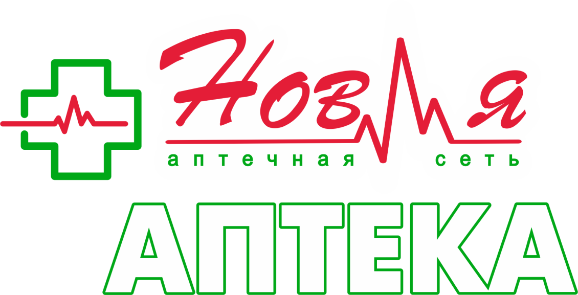 Аптека кличев. Новая аптека. Логотип аптеки. Новая аптека логотип. Логотипы аптечных сетей